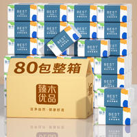 80包抽纸家用餐巾纸面巾纸实惠装整箱