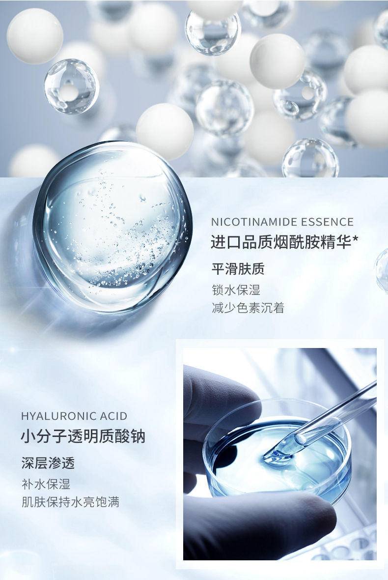 洁芙泉男士烟酰胺酷爽净透三件套平滑肤质锁水深层渗透均匀肤色护肤套盒