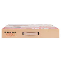 彩虹颈肩电热敷 1701