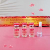 【院线专供】名蔻脐带血年轻肽青春御龄冻干液102瓶3ml1