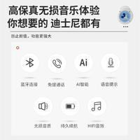 迪士尼智能AI蓝牙音箱无线充电迷你便携式CE-868V