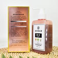 南京同仁堂淫羊藿沐浴露女士