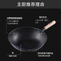康巴赫 中华老铁锅32cm盒装 CZH32A1