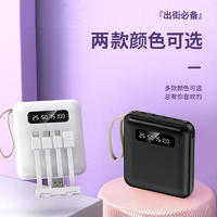 格卡诺 便携一拖四充电宝 GKN-CDB-01