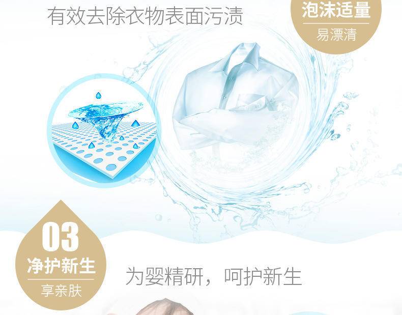 植护婴儿洗衣液500g✖ 5 袋宝宝儿童衣物袋装清洁剂