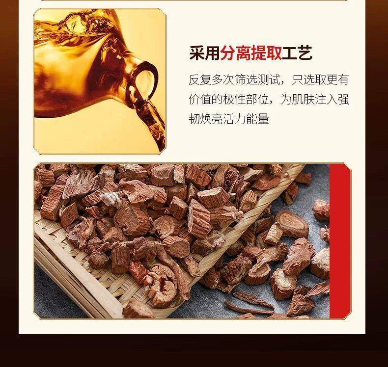 法意兰丹参护肤柔润奢华九件套2