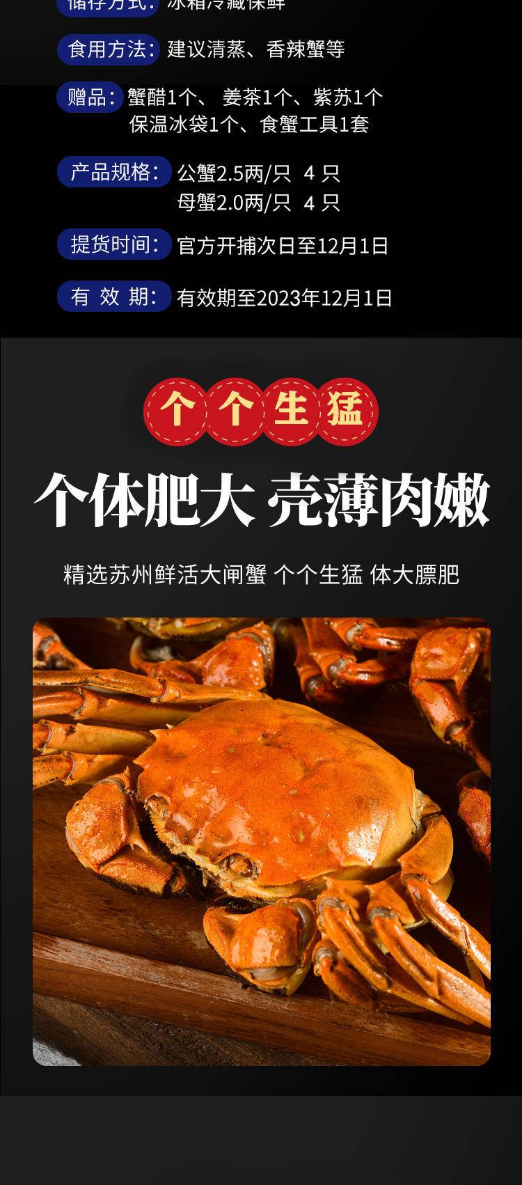 【蟹卡】蟹运来阳澄湖大闸蟹中秋螃蟹券礼盒礼品卡海鲜水产
