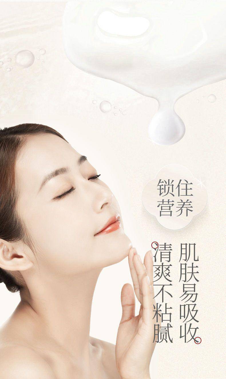 南京同仁堂美白祛斑睡眠面膜*