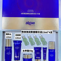 【院线新品】桑芙兰冻龄藻驻颜鲜肌奢养护肤十件套