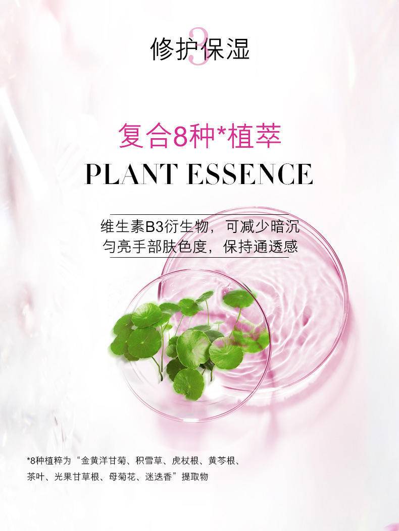 欧佩樱花密集护手霜保湿滋润补水秋冬季防干裂樱花不油腻