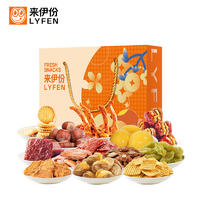 来伊份休闲零食坚果礼盒福兔零食礼盒常规款298型