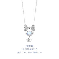 十二星座925纯银项链女小众设计轻奢款梦幻月光石吊坠