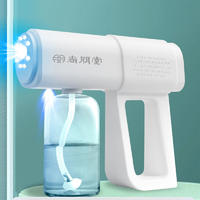 尚朋堂纳米消毒喷雾枪 SPT-K5PRO