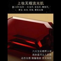 雅诗兰黛白金粉底液21#(2C0)粉嫩偏白30ml