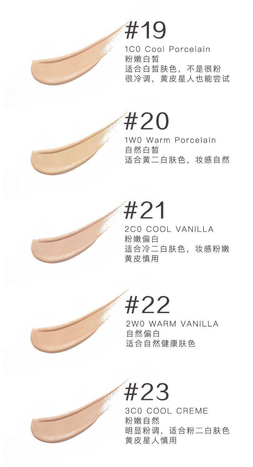 雅诗兰黛白金粉底液21#(2C0)粉嫩偏白30ml
