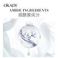 欧佩美白精华液补水淡化暗沉提亮