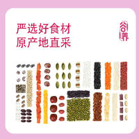 燕之坊缤纷杂粮粥方礼盒五谷杂粮粥粗粮八宝小米粥2.1kg