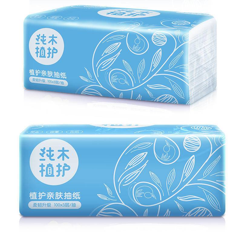 植护原木抽纸27包100抽整箱装家用抽纸