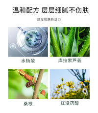 极颜美亚果酸焕肤精华细致毛孔消痘消闭口粉刺淡化痘印 1