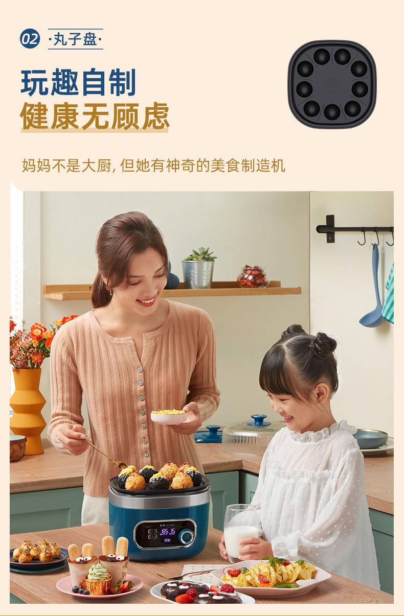 东菱（Donlim）空气炸锅 家用 多功能小食料理电煮锅 煮火锅透明可视 无油炸薯条机 DL-7711