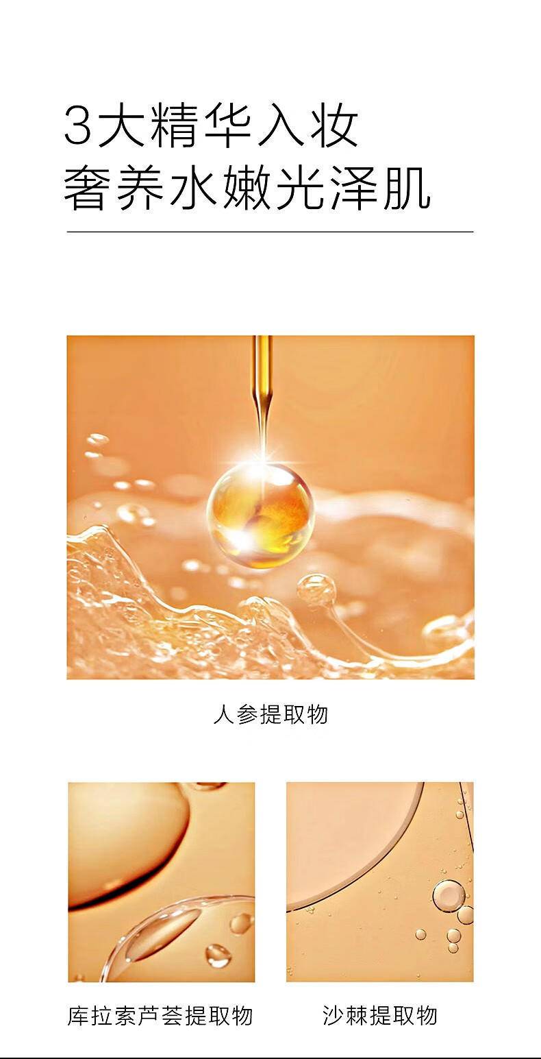 麦吉丽水润无暇气垫BB（黑）