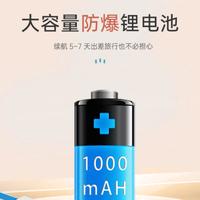 和正 眼部按摩器 HZ-QNA-1