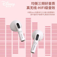 迪士尼真无线蓝牙耳机半入耳式 可爱女生款音乐跑步耳机LY-602