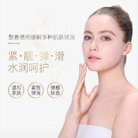 贝玲美传明酸多肽尊享十二件套3