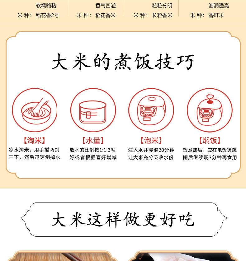 大稻三千秋田小町米东北大米10斤