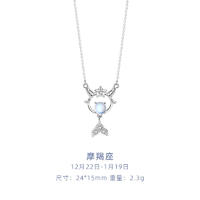 十二星座925纯银项链女小众设计轻奢款梦幻月光石吊坠