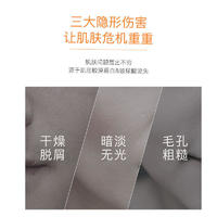 肌琳莎虾青素酵母双效精华液30片盒装