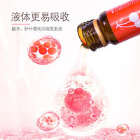 五和医养堂 30ml*10瓶 维果饮（樱桃味）