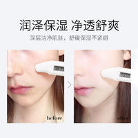 仁和水光净颜洗面奶
