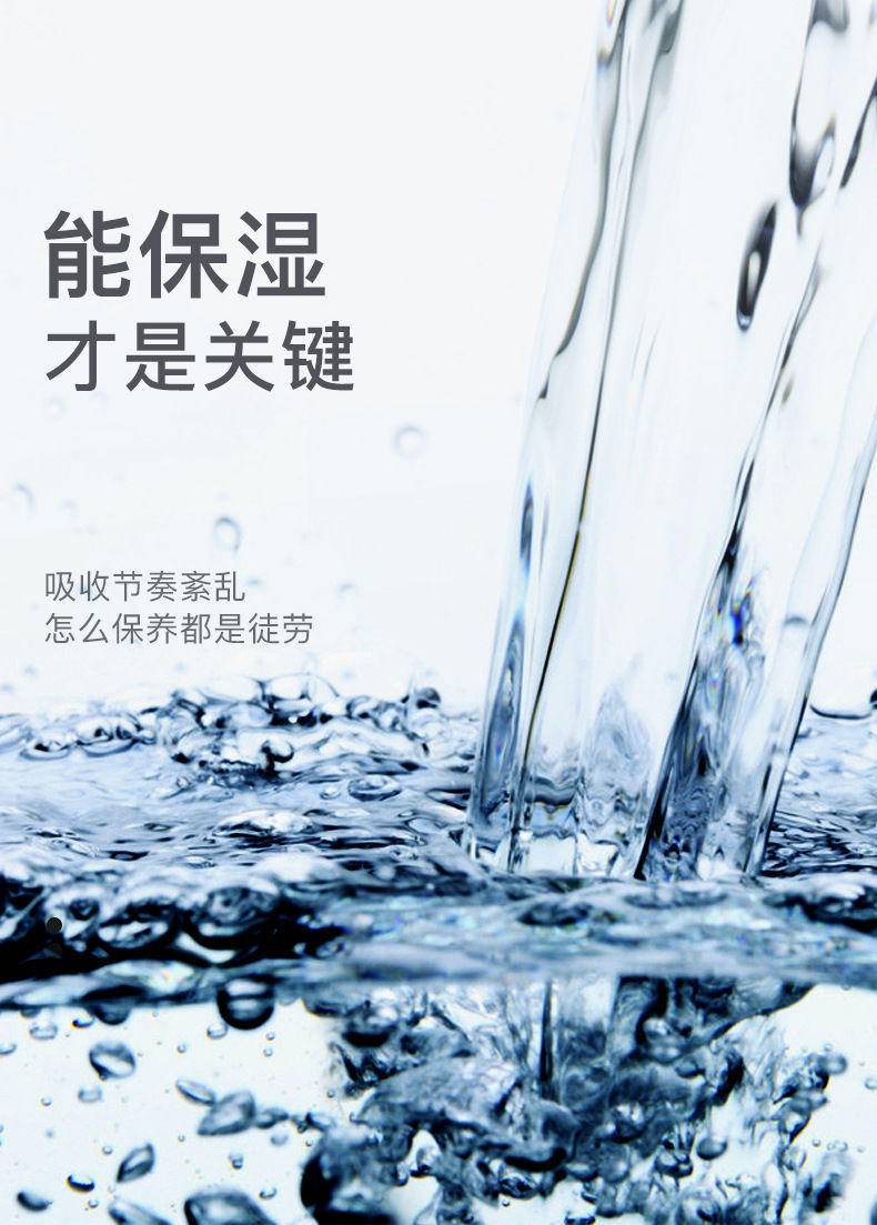 洁芙泉男士烟酰胺酷爽净透三件套平滑肤质锁水深层渗透均匀肤色护肤套盒