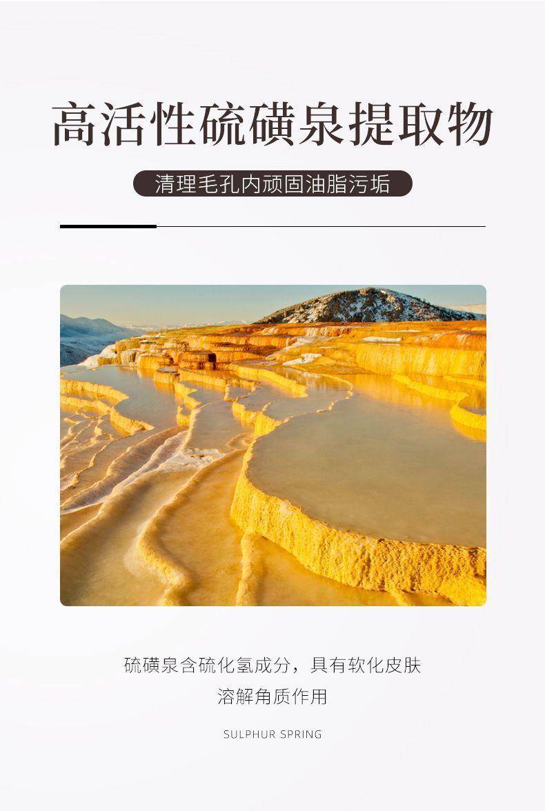 仁和人参净透洁肤净螨皂