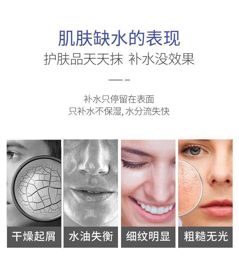 珂娜韩水漾肌润保湿五件套5