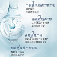韩美素M1银耳子舒缓平衡乳100ml