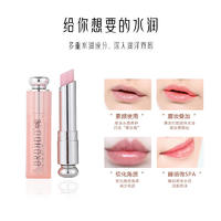 DROHOO变色润唇膏粉漾润唇膏1
