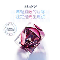 【LX】ELANQ铂金奢宠赋活眼霜