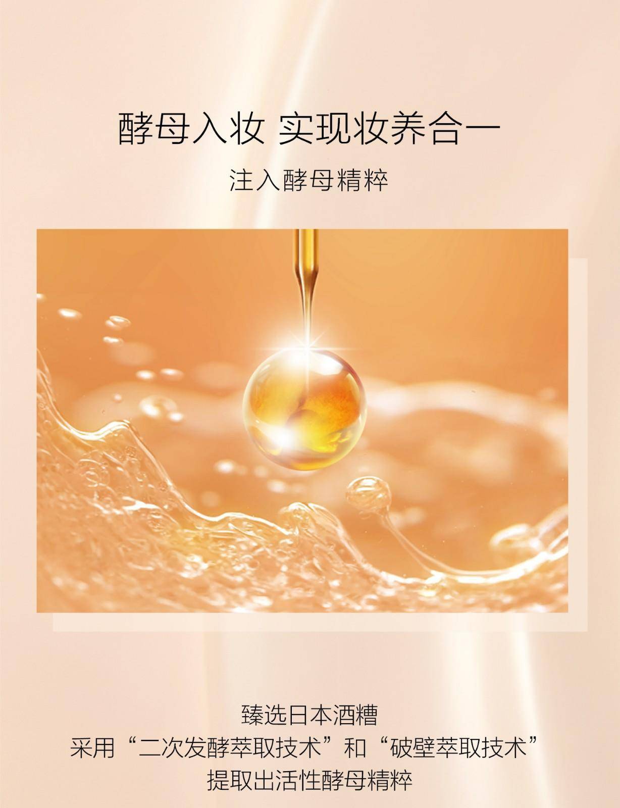 麦吉丽轻透无暇气垫BB霜