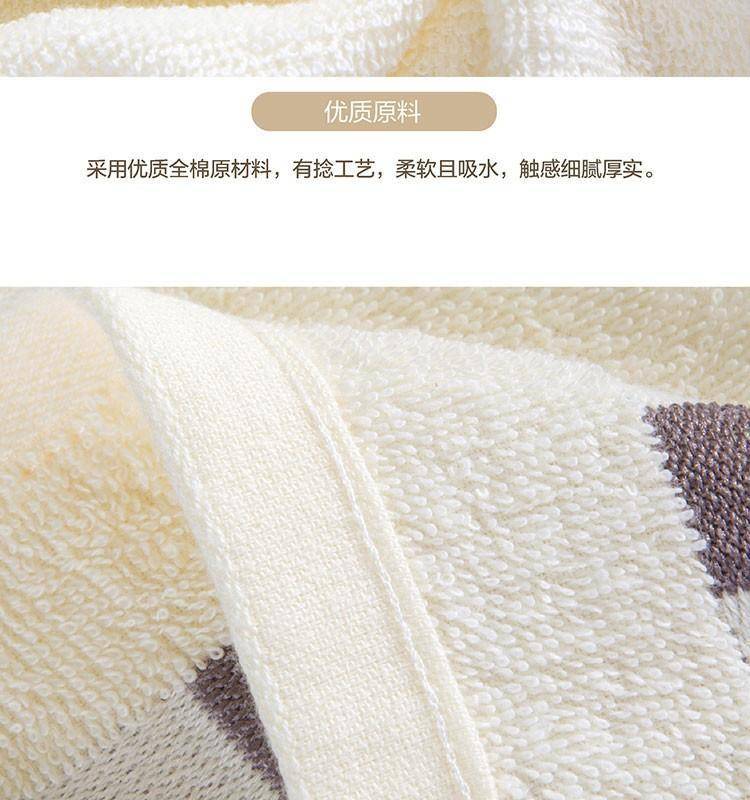 罗莱青雅毛浴巾三件套