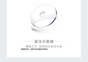 法国迪奥[时光旅行者]环球探索者·限量腕表系列