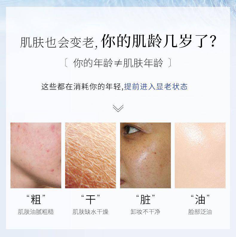 莱蔻水光6件礼盒套装5