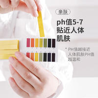 LP-369622蓝漂内衣洗衣液