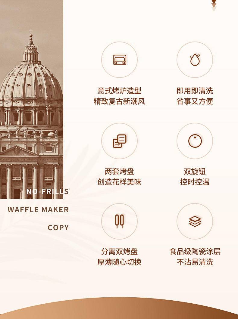 康佳三明治早餐机意式家用面包华夫饼机吐司机