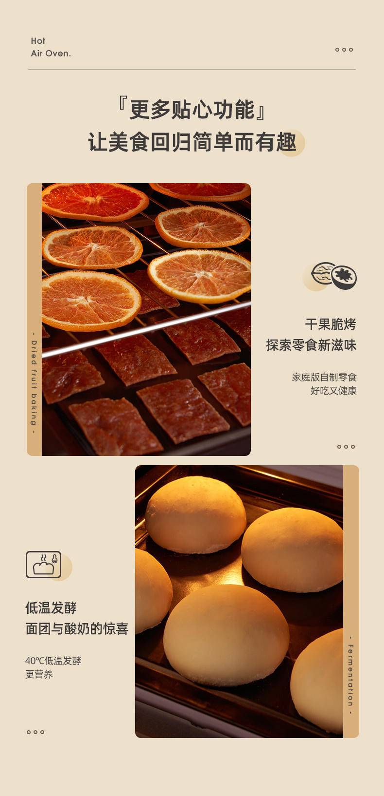 康佳一体机家用多功能全自动烘焙电炸锅