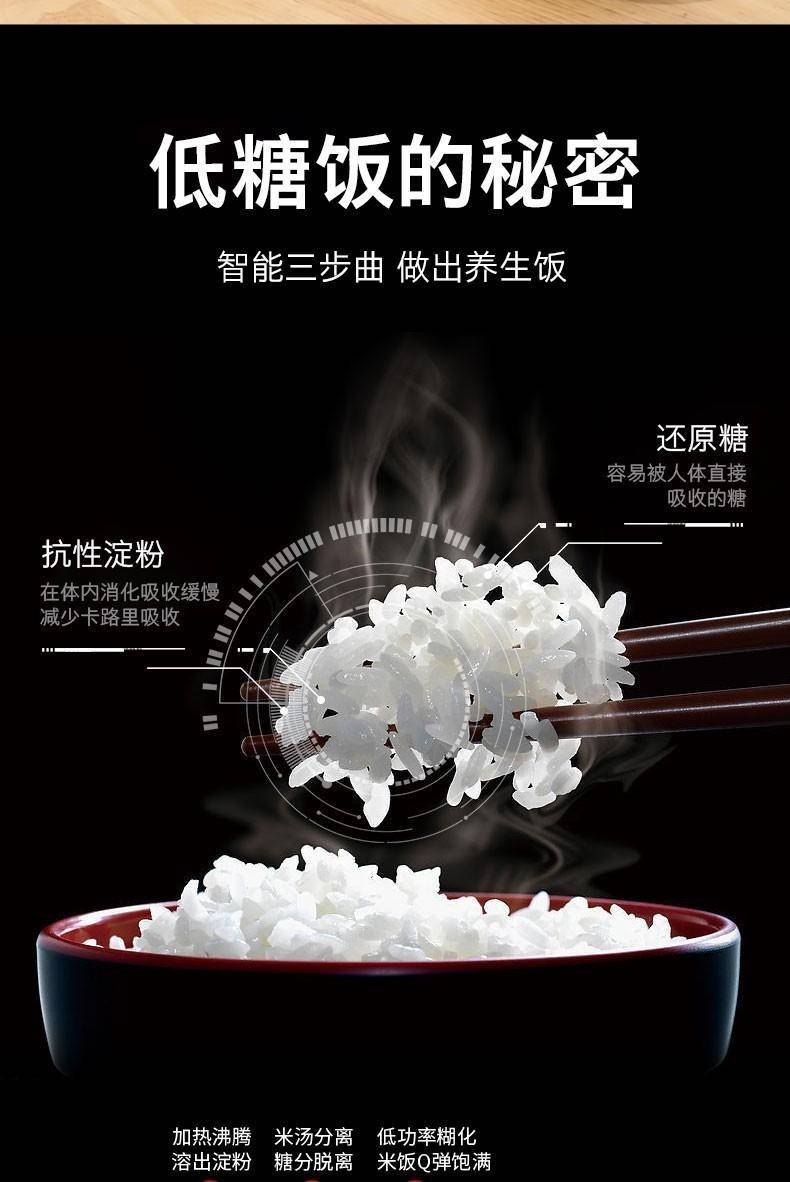 创维智能电饭煲多功能煲汤蒸煮电饭锅F44
