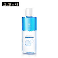 麦吉丽温和眼唇卸妆液200ml