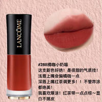 兰蔻小蛮腰唇釉481#浆果葡萄