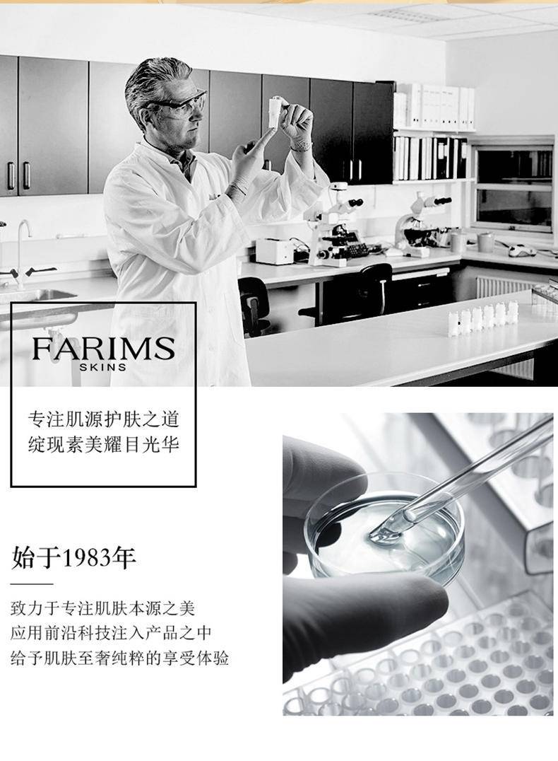 韩美素M1烟酰胺维C焕肤套盒
